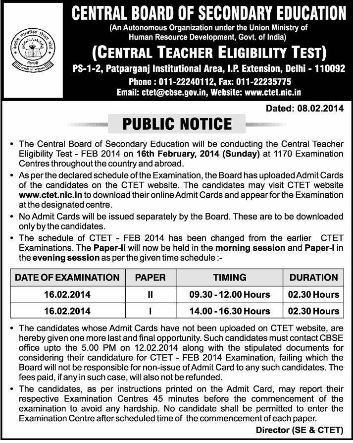 Ctet Online Application Form 2014 Ctet Online Application Form 2014